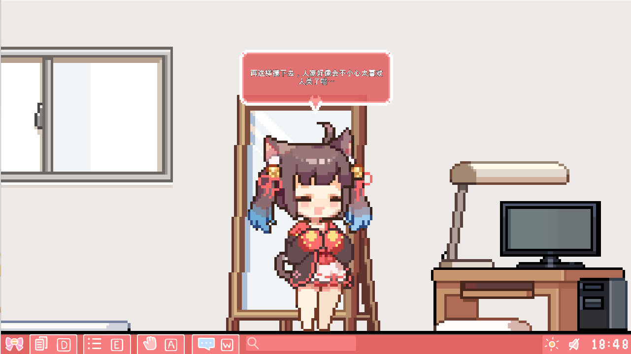 [SLG/官中] 捡到千年猫 I got a millenary cat v1.41 官方中文步兵版 [多空/1G/微云直连]-第3张-游戏-次元小屋-ACG交流分享论坛
