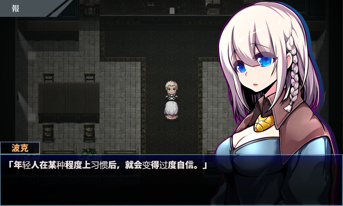 [RPG/汉化] 星天魔女 青天の魔女 1.0 汉化版 [多空/2.2G/微云直连]-第5张-游戏-次元小屋-ACG交流分享论坛