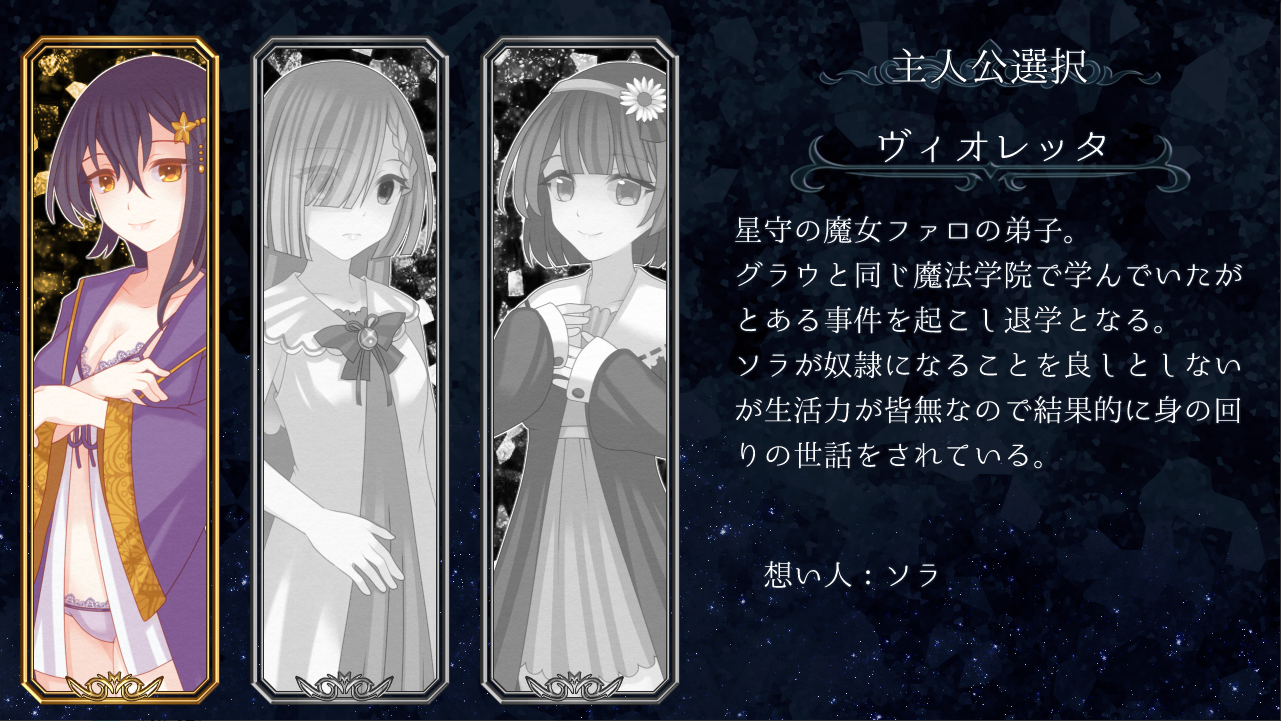 [RPG/汉化] 三角魔法书 トライアングル・グリモワール 1.0 PC+安卓汉化版 [多空/1.6G/微云直接]-第5张-游戏-次元小屋-ACG交流分享论坛