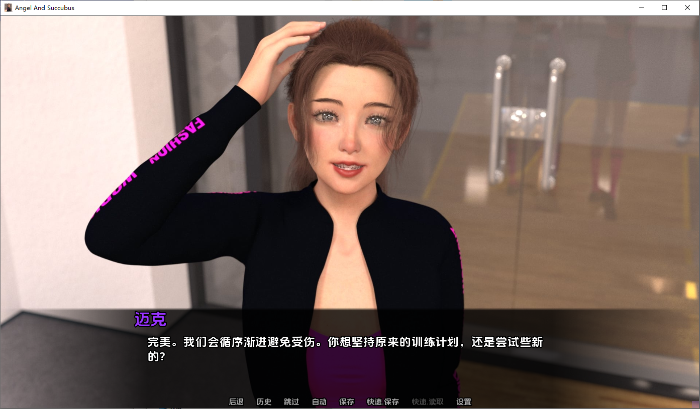 [SLG/汉化] 天使与魅魔 Angel and Succubus [v0.2 Fix] PC+安卓AI汉化版 [多空/1G/微云直连]-第2张-游戏-次元小屋-ACG交流分享论坛