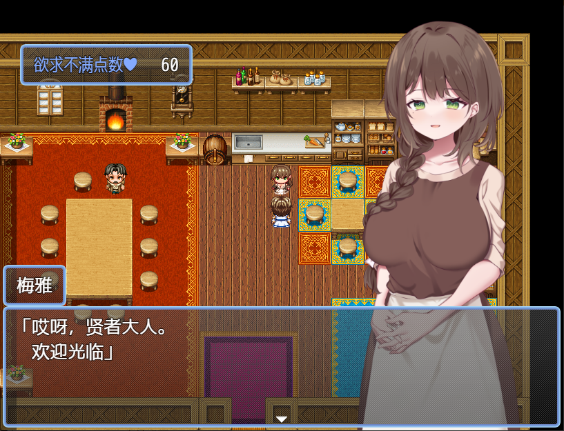 [RPG/汉化] 贤者时间的人妻冒险记 賢者タイムのスッキリ人妻冒険記 1.0 PC+安卓汉化版 [多空/1.9G/微云直连]-第5张-游戏-次元小屋-ACG交流分享论坛