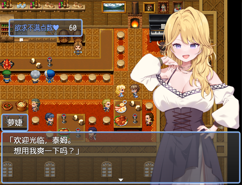[RPG/汉化] 贤者时间的人妻冒险记 賢者タイムのスッキリ人妻冒険記 1.0 PC+安卓汉化版 [多空/1.9G/微云直连]-第6张-游戏-次元小屋-ACG交流分享论坛