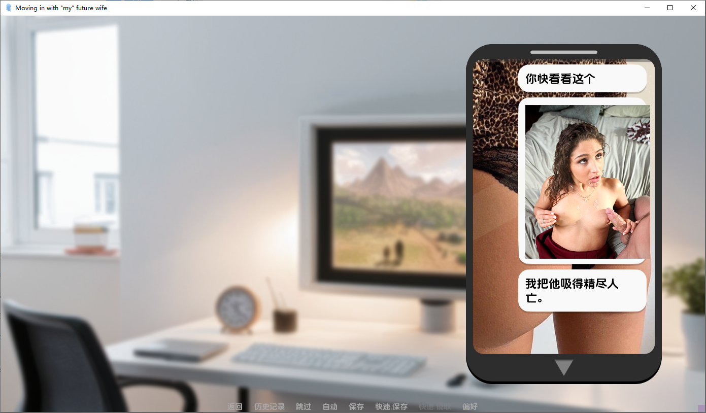 [SLG/汉化] 和我未来的妻子同住 Moving in with My Future Wife v0.5.0 PC+安卓AI汉化版 [多空/1.4G/微云直连-第3张-游戏-次元小屋-ACG交流分享论坛