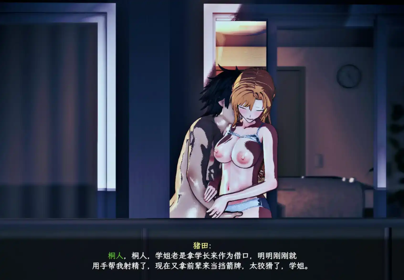 [RPG/汉化] 刀剑 SAO~气息遮断魔法的陷阱~Part2 v0.83 官方中文版 [多空/4.7G/微云直连]-第2张-游戏-次元小屋-ACG交流分享论坛