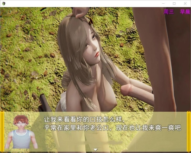 [RPG/汉化/动态] 时空情缘 V8.0 PC+安卓官方中文无心步兵版 [多空/5G/微云直连]-第3张-游戏-风花雪月-ACG交流分享论坛