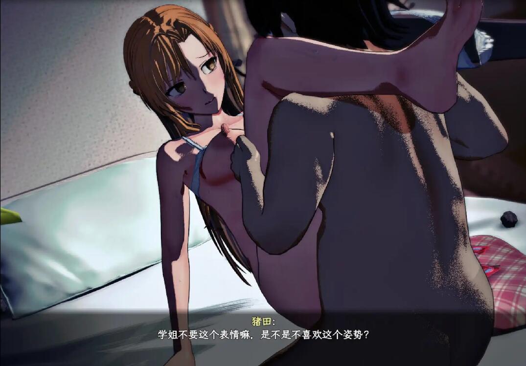 [RPG/汉化] 刀剑 SAO~气息遮断魔法的陷阱~Part2 v0.83 官方中文版 [多空/4.7G/微云直连]-第6张-游戏-次元小屋-ACG交流分享论坛