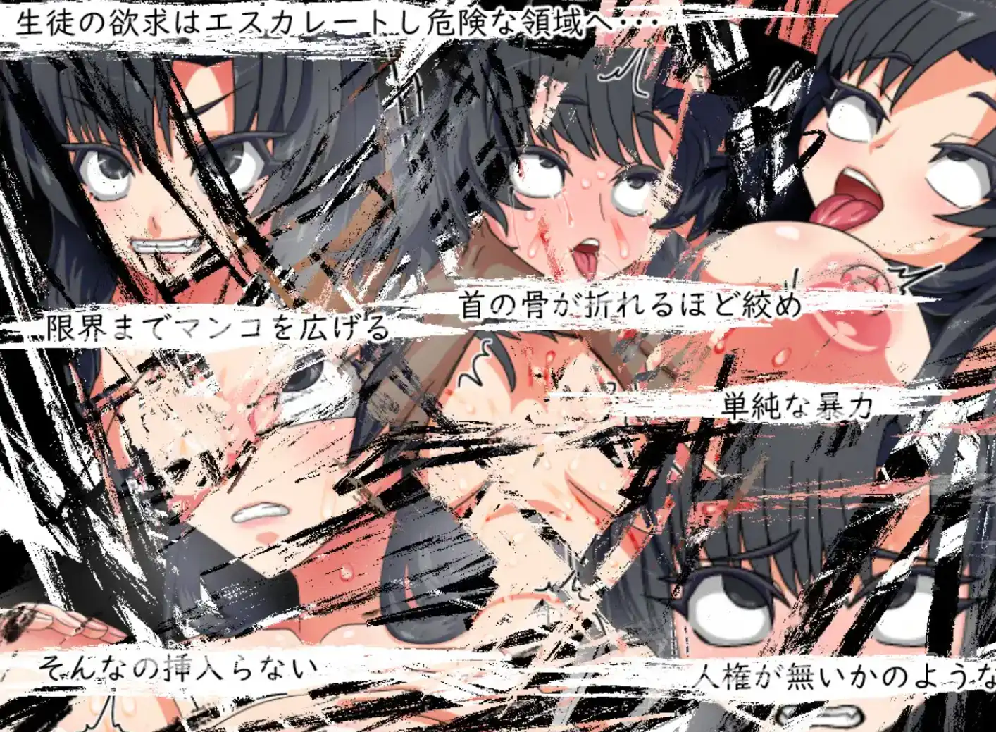 [RPG/汉化] 老师想让其改过自新 1.0 PC+安卓汉化版 [多空/400M/微云直连]-第2张-游戏-风花雪月-ACG交流分享论坛