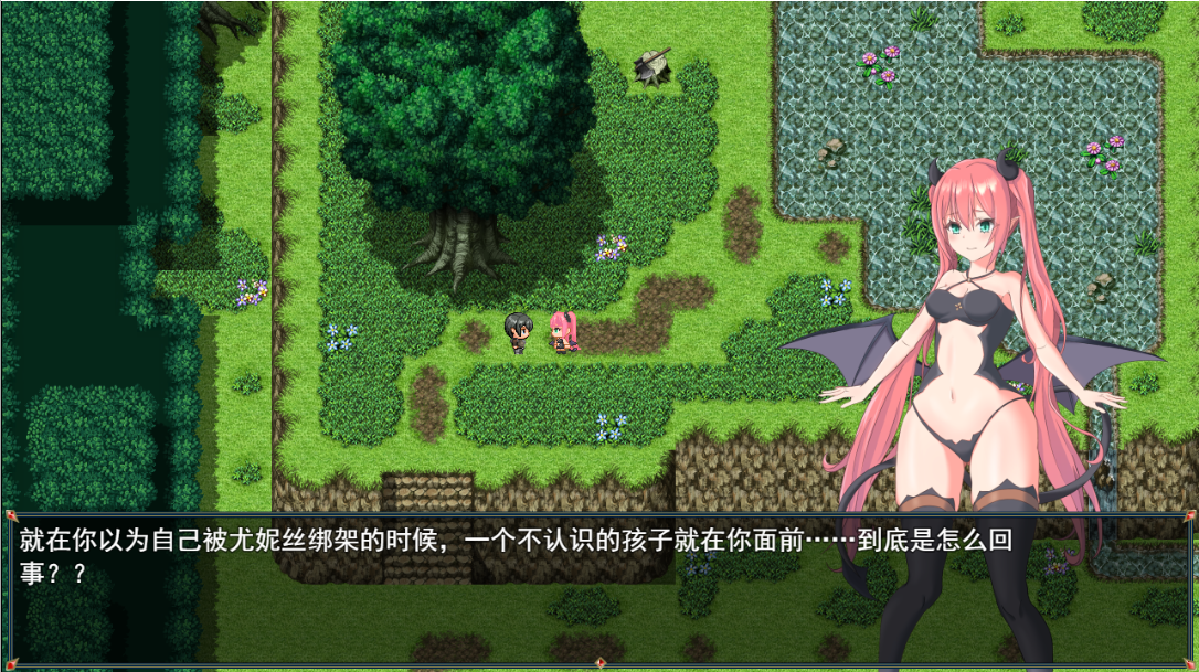 [RPG/汉化] 尤尼斯啊!使い魔になってしまうとは情けないっ!云翻汉化版 [多空/2G/微云直连]-第3张-游戏-风花雪月-ACG交流分享论坛