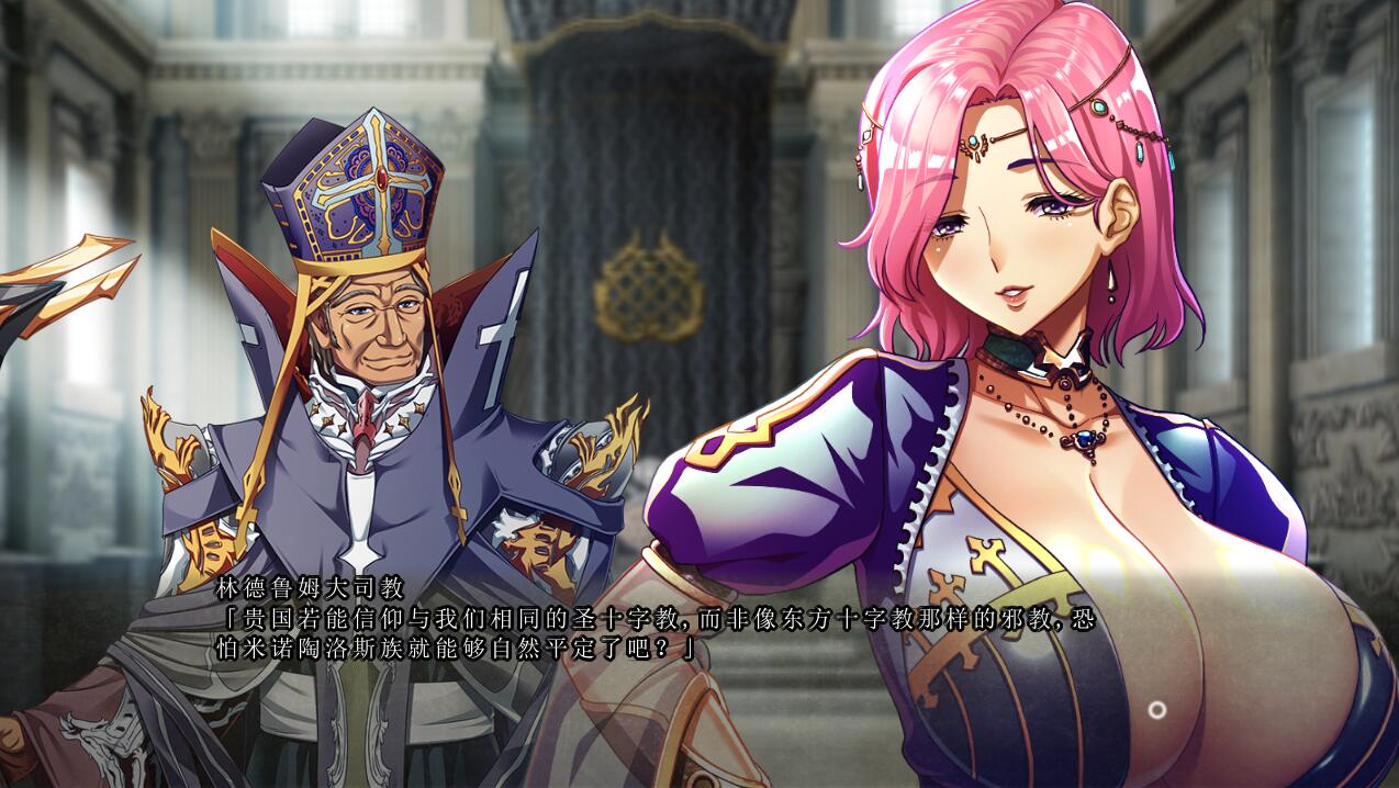 [ADV/汉化] 巨欧派幻想4 修道士阿斯托尔巨欧派ファンタジー４-修道士アストル 汉化版 [多空/6.3G/微云直连]-第2张-游戏-次元小屋-ACG交流分享论坛