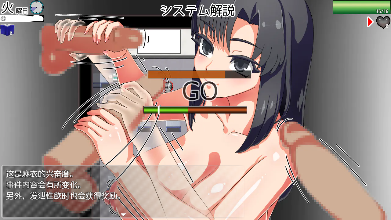 [RPG/汉化] 老师想让其改过自新 1.0 PC+安卓汉化版 [多空/400M/微云直连]-第6张-游戏-风花雪月-ACG交流分享论坛
