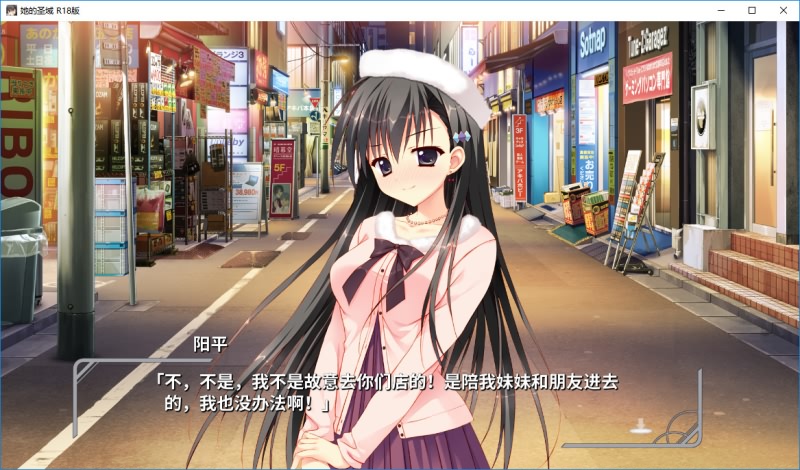 [日式ADV/汉化] 她的圣域 My Girlfriend’s Special Place V1.0 官方中文步兵版 [多空/1.2G/微云直连]-第2张-游戏-次元小屋-ACG交流分享论坛
