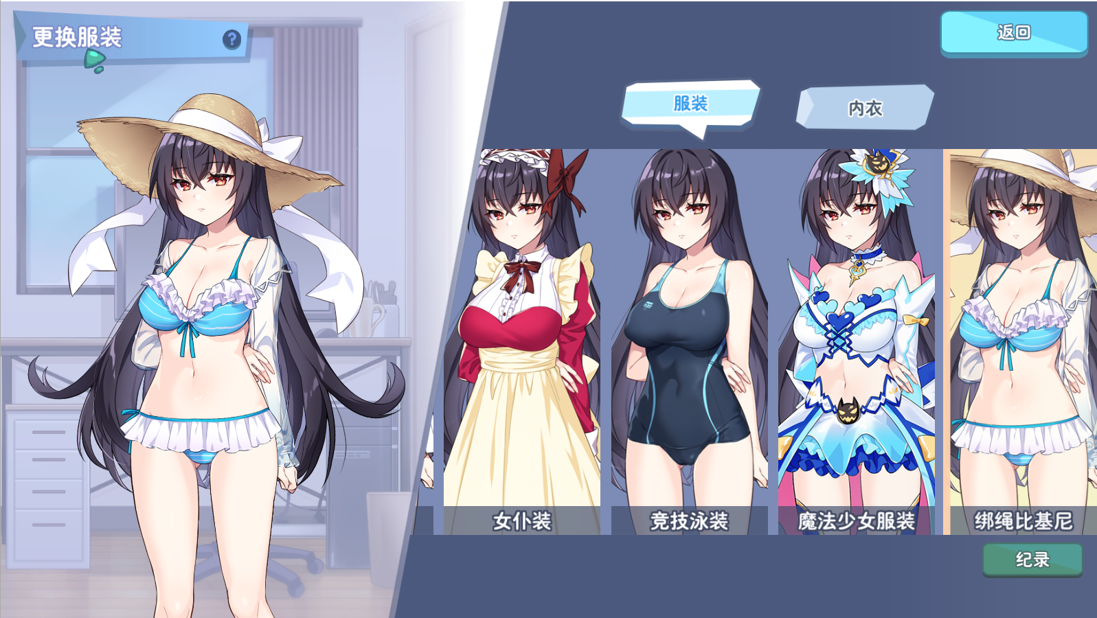 [SLG/汉化] 怠惰怪兽公主不想工作 Ver1.091 官方中文步兵版 [多空/2.2G/微云直连]-第6张-游戏-次元小屋-ACG交流分享论坛