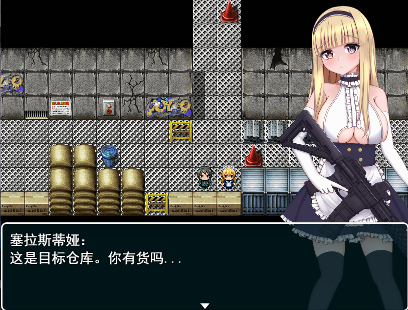 [RPG/汉化] 末世女仆2039 ラストメイド2039云翻汉化版 [多空/900M/微云直连]-第2张-游戏-次元小屋-ACG交流分享论坛