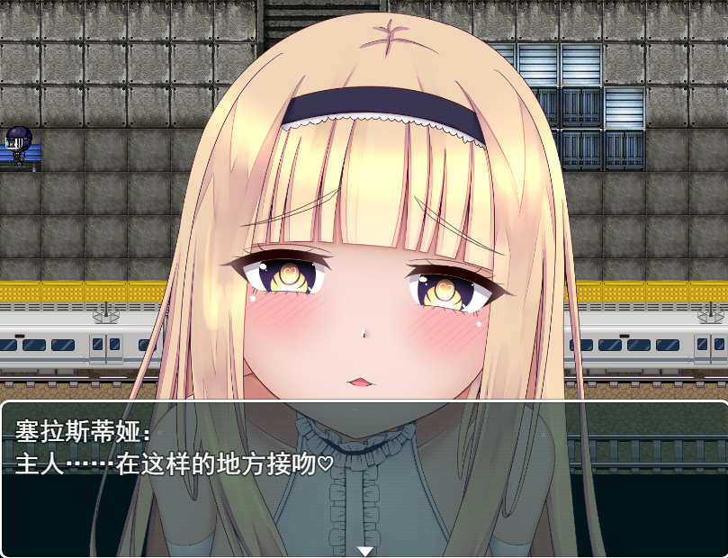 [RPG/汉化] 末世女仆2039 ラストメイド2039云翻汉化版 [多空/900M/微云直连]-第4张-游戏-次元小屋-ACG交流分享论坛