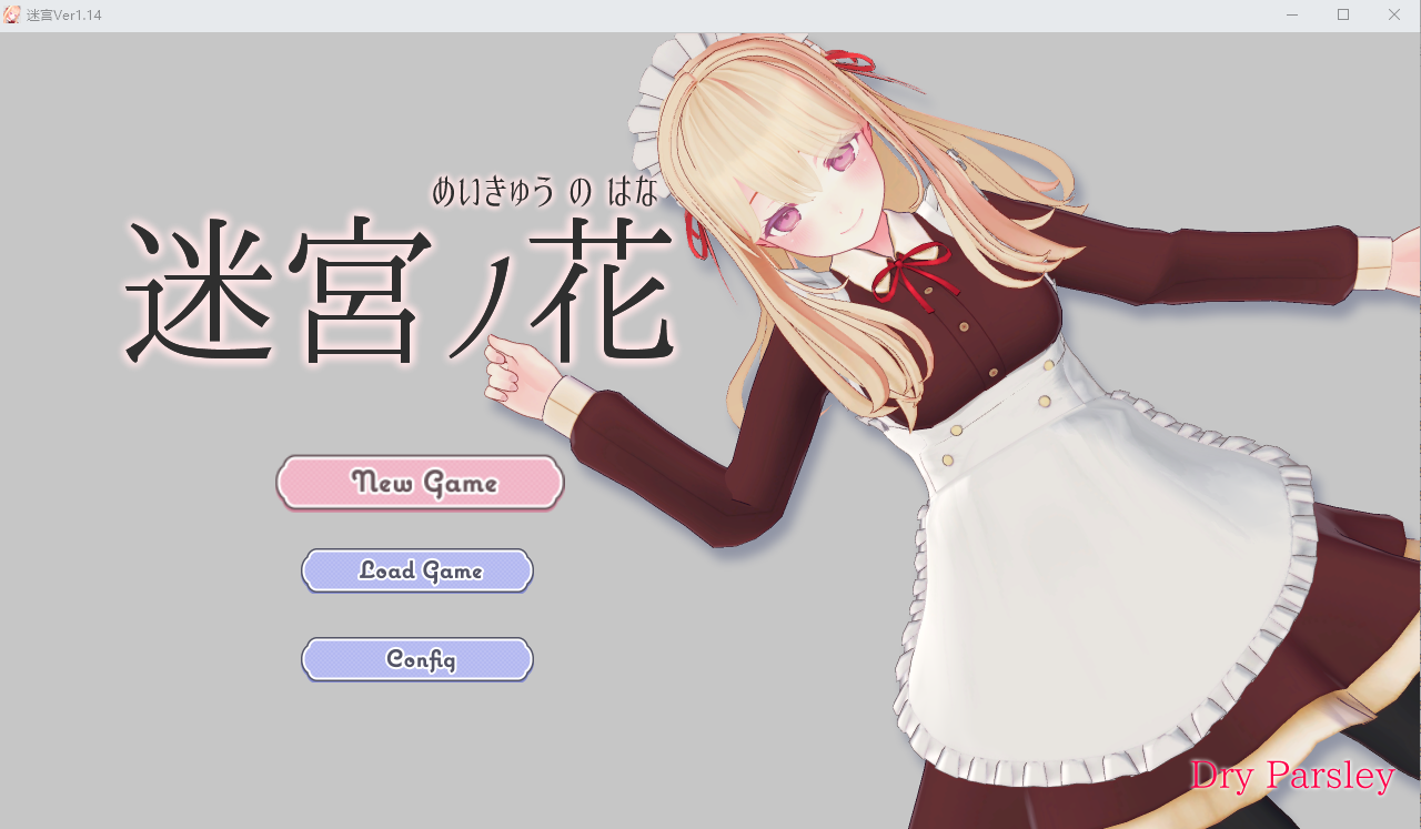 [RPG/汉化/有动画/后宫] 迷宫之花 迷宮ノ花 Ver1.14 云翻汉化版 [多空/2.8G/微云直连]-第1张-游戏-次元小屋-ACG交流分享论坛