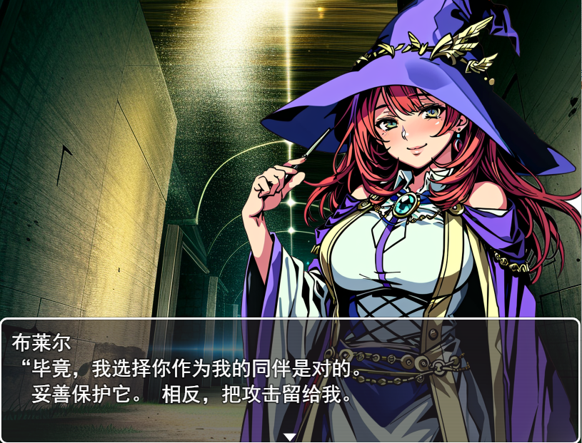 [RPG/汉化/NTR] 次元对策部首领艾尔和戴绿帽子的工作场所 云翻汉化版全CG[多空/1G/微云直连]-第4张-游戏-次元小屋-ACG交流分享论坛