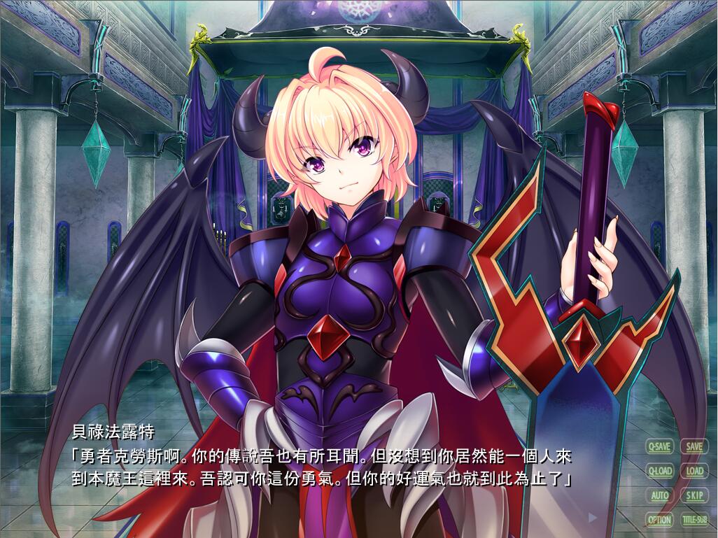 [ADV/汉化/CV] 最凶最恶魔王~娘化？被绅士勇者践踏的悲惨生活！汉化版 [多空/600M/微云直连]-第2张-游戏-次元小屋-ACG交流分享论坛
