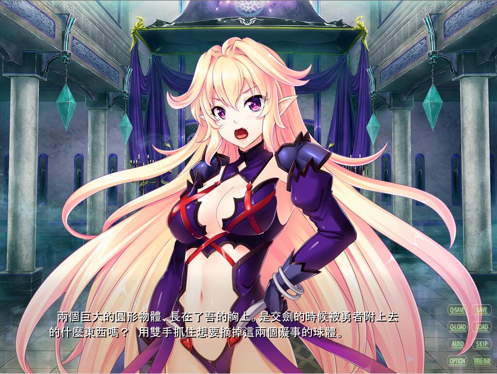 [ADV/汉化/CV] 最凶最恶魔王~娘化？被绅士勇者践踏的悲惨生活！汉化版 [多空/600M/微云直连]-第3张-游戏-次元小屋-ACG交流分享论坛