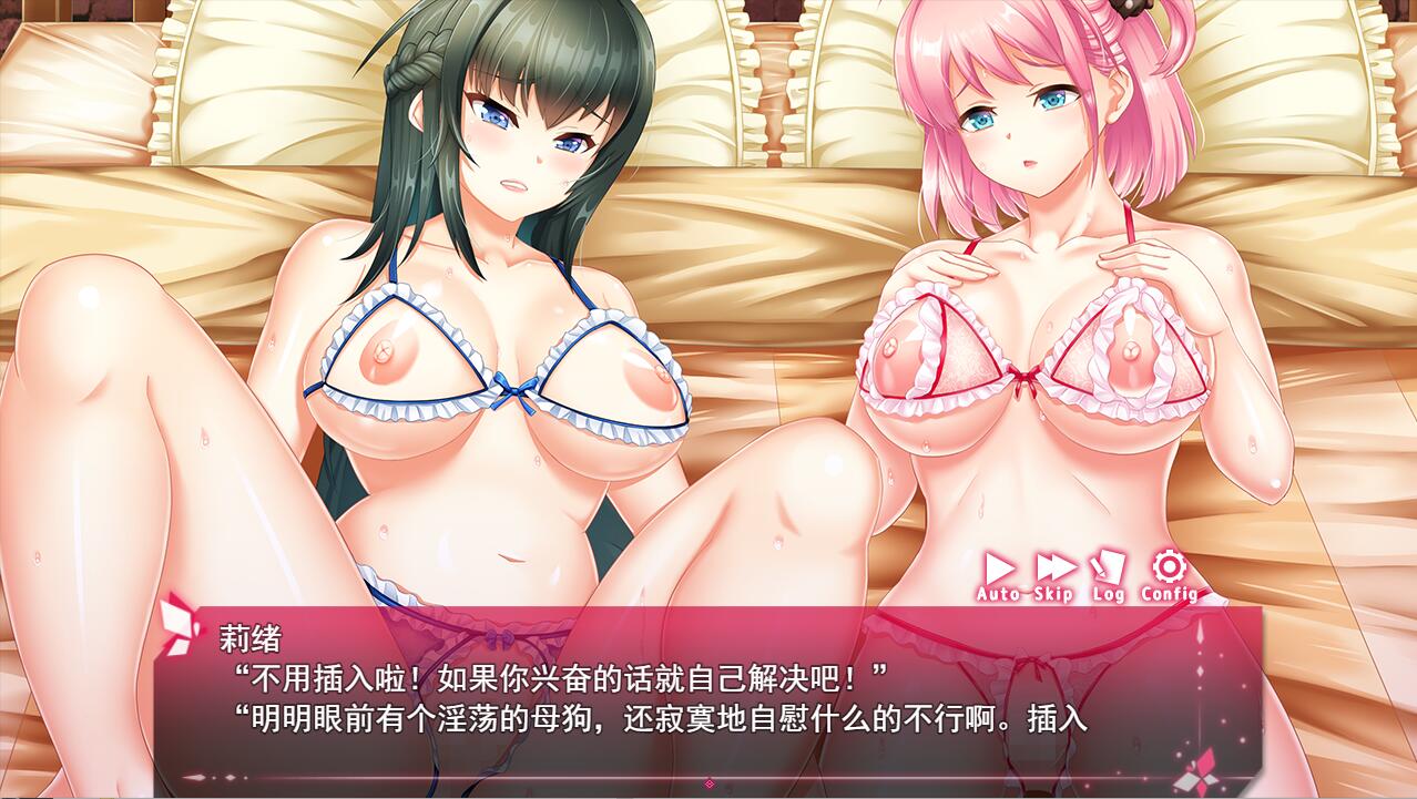 [ADV/汉化] 拯救被绑架的后辈！巨乳学生会长莉绪~打击绑架犯，维护校园秩序！AI汉化版 [多空/3.8G/微云直连]-第5张-游戏-次元小屋-ACG交流分享论坛