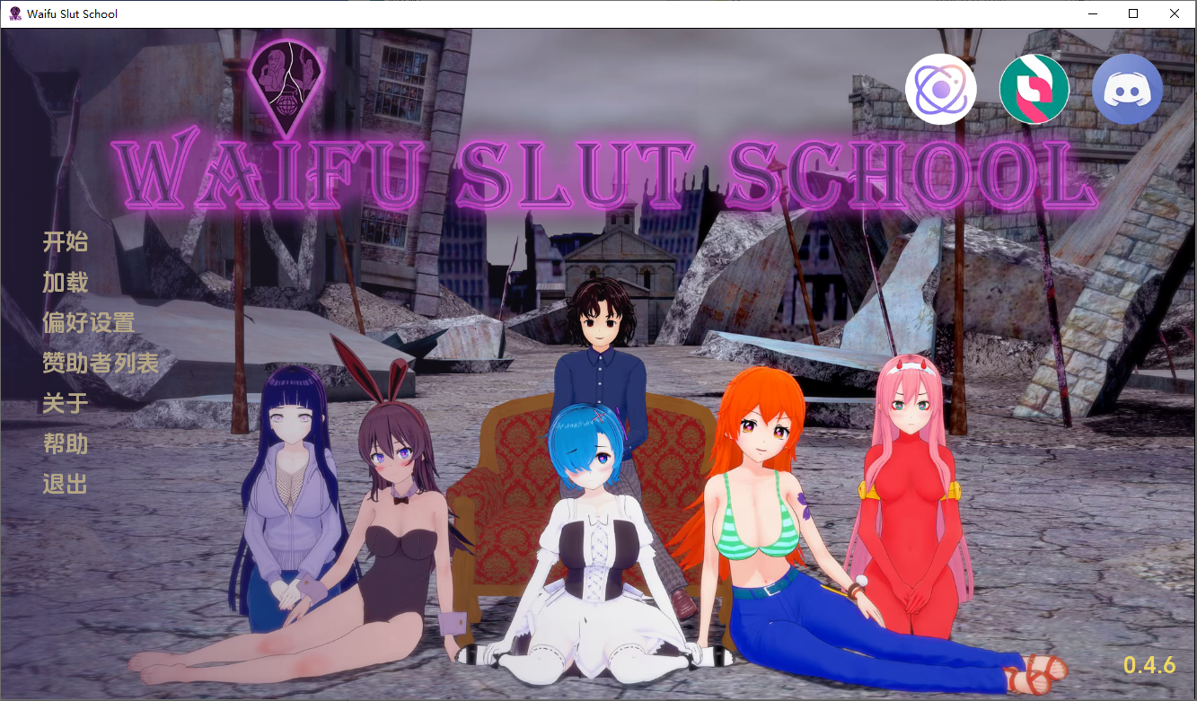 [SLG/汉化] 外府荡妇学校 荡妇老婆学校 Waifu Slut School v0.4.6 PC+安卓汉化版 [多空/6.7G/微云直连]-第1张-游戏-次元小屋-ACG交流分享论坛