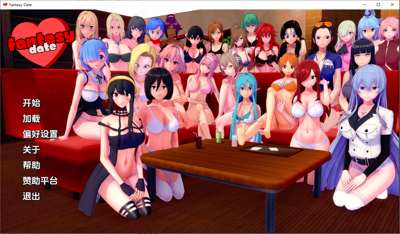 [SLG/汉化] 梦幻约会 幻想约会 Fantasy Date-v0.32 PC+安卓汉化版 [多空/1.8G/微云直连]-第1张-游戏-次元小屋-ACG交流分享论坛