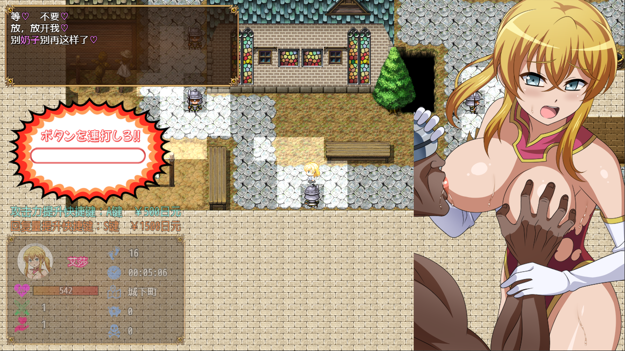[RPG/汉化] 救出女士 1.0 PC+安卓汉化版 [多空/1.4G/微云直连]-第5张-游戏-次元小屋-ACG交流分享论坛