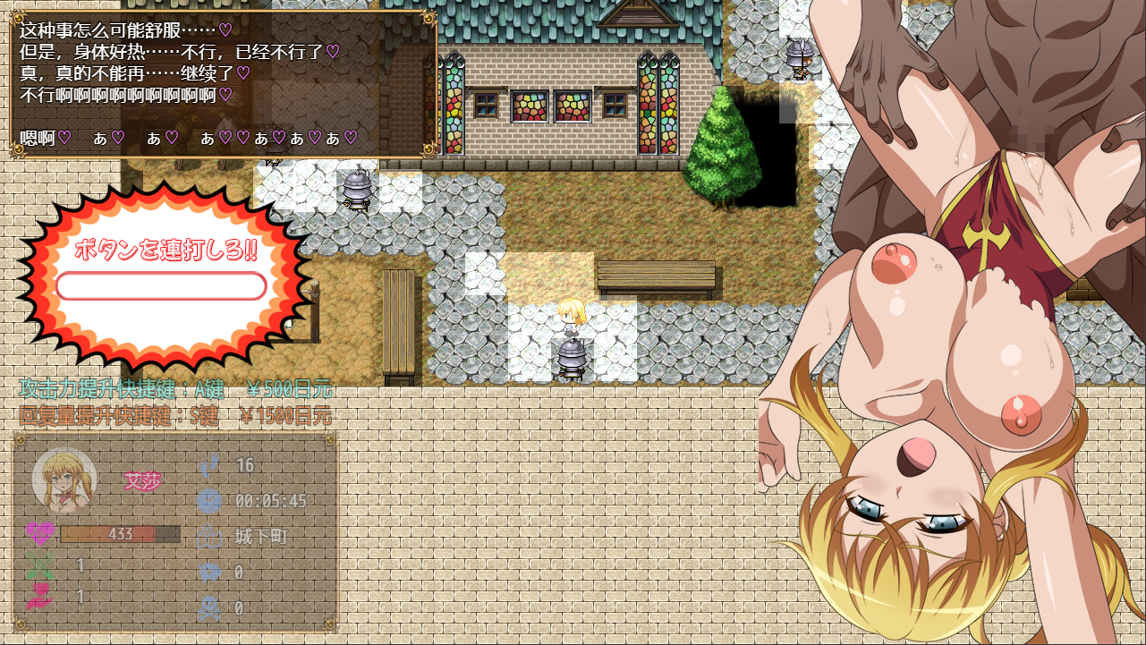 [RPG/汉化] 救出女士 1.0 PC+安卓汉化版 [多空/1.4G/微云直连]-第6张-游戏-次元小屋-ACG交流分享论坛