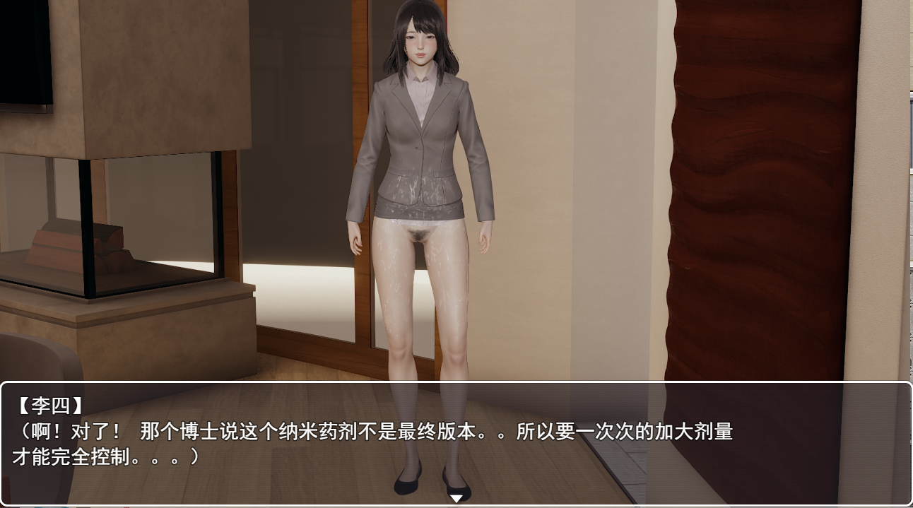[RPG/官中] 李四的纳米药剂 官方中文步兵完结版 [多空/1.5G/微云直连]-第6张-游戏-风花雪月-ACG交流分享论坛