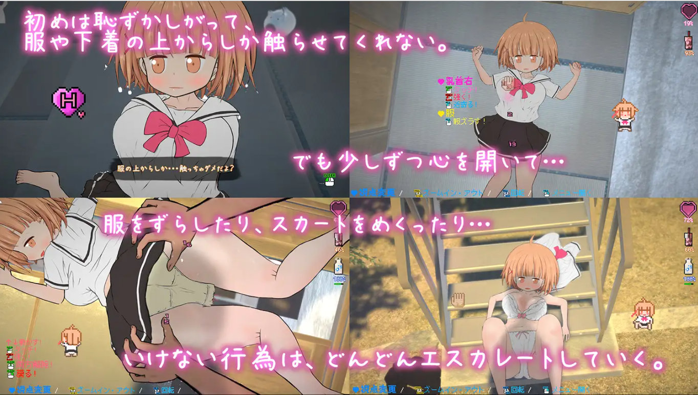 [SLG/有动画] 日常模拟夜伽道～タピオカちゃんと田舎の夏休み V3.13+全DLC [多空/3G/微云直连]-第2张-游戏-哥特动漫王国-哥特萝莉社