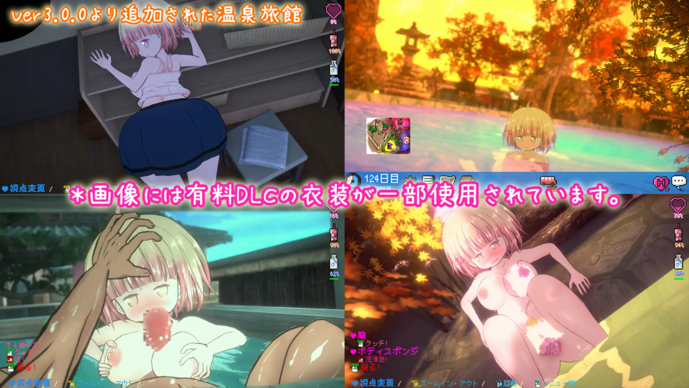 [SLG/有动画] 日常模拟夜伽道～タピオカちゃんと田舎の夏休み V3.13+全DLC [多空/3G/微云直连]-第5张-游戏-哥特动漫王国-哥特萝莉社