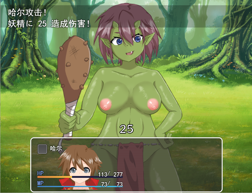[RPG/汉化] 魔物娘逆奸 もんすたーパニック云翻汉化版自带全CG [多空/500M/微云直连]-第4张-游戏-哥特动漫王国-哥特萝莉社