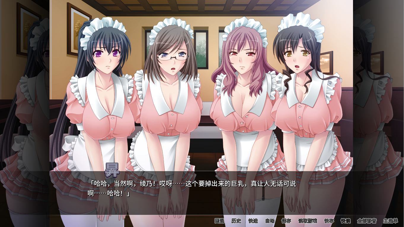 [SLG/汉化] 女仆放题咖啡厅 Ver 1.1.1 官方中文版+全CG存档 [多空/600M/微云直连]-第2张-游戏-哥特动漫王国-哥特萝莉社