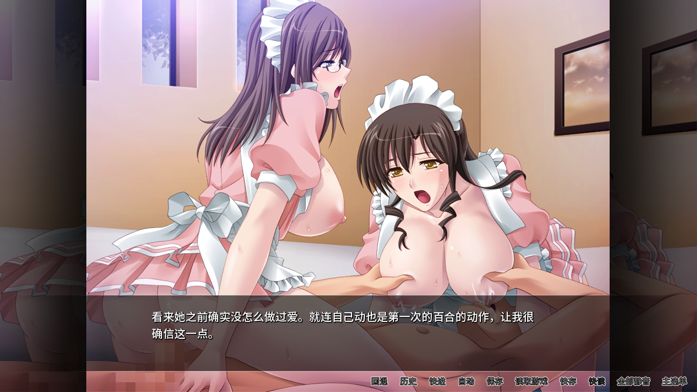 [SLG/汉化] 女仆放题咖啡厅 Ver 1.1.1 官方中文版+全CG存档 [多空/600M/微云直连]-第5张-游戏-哥特动漫王国-哥特萝莉社