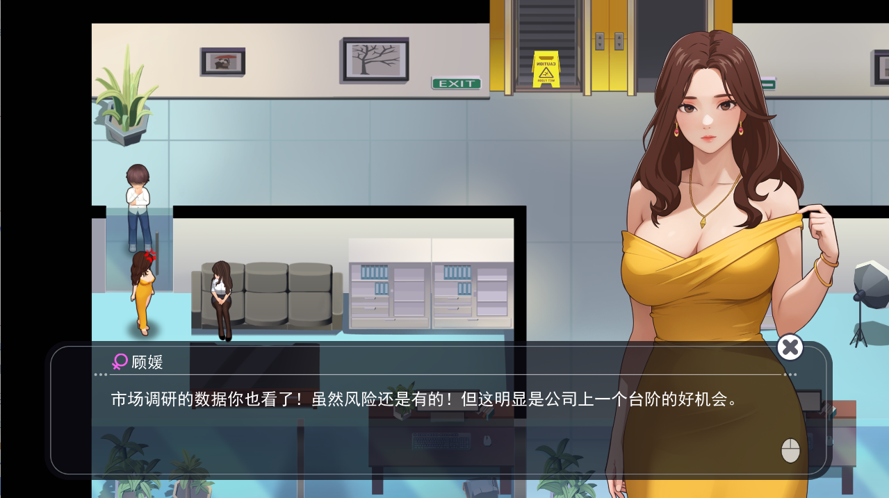 [SLG/汉化] 职场幻想-Workspace Fantasy-v1.3.1-官方中文步兵版 [多空/4.7G/微云直连]-第3张-游戏-风花雪月-ACG交流分享论坛