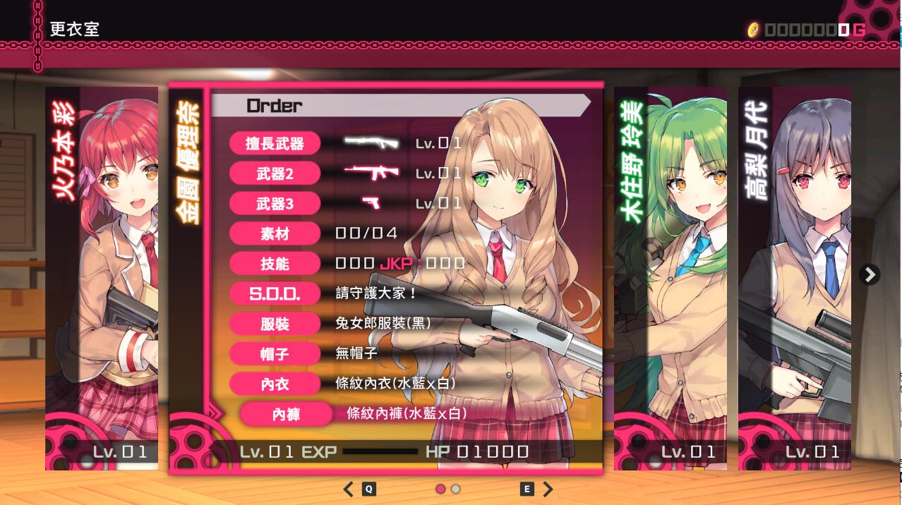 [大作ACT/中文/全动态] 枪弹少女幻想曲 STEAM官中破解版+付社保补丁 [多空/8.5G/微云直连]-第3张-游戏-哥特动漫王国-哥特萝莉社