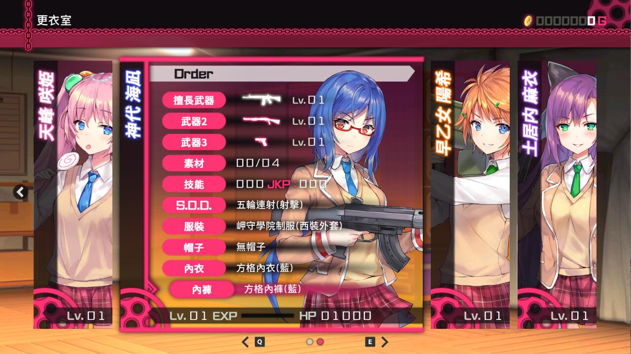 [大作ACT/中文/全动态] 枪弹少女幻想曲 STEAM官中破解版+付社保补丁 [多空/8.5G/微云直连]-第4张-游戏-哥特动漫王国-哥特萝莉社