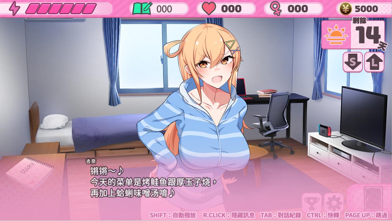 [ADV/汉化] 悄语承诺DAYS~与杏奈的同居14日 Whispered Promises 官方中文步兵版★全CV [多空/1G/微云直连]-第2张-游戏-哥特动漫王国-哥特萝莉社