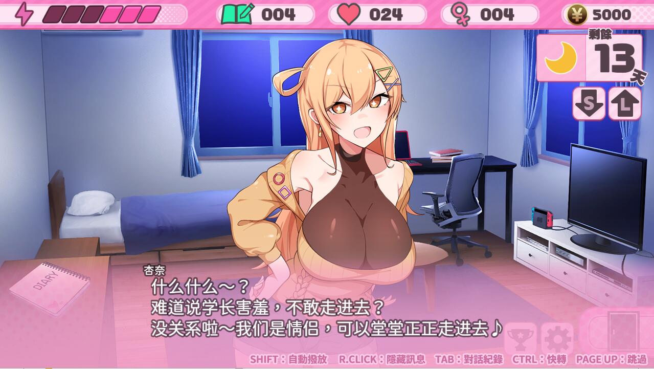 [ADV/汉化] 悄语承诺DAYS~与杏奈的同居14日 Whispered Promises 官方中文步兵版★全CV [多空/1G/微云直连]-第4张-游戏-哥特动漫王国-哥特萝莉社