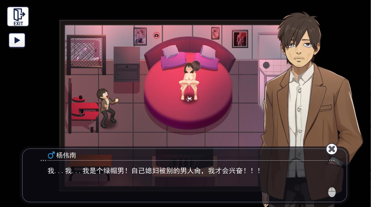 [SLG/汉化] 职场幻想-Workspace Fantasy-v1.3.1-官方中文步兵版 [多空/4.7G/微云直连]-第6张-游戏-风花雪月-ACG交流分享论坛