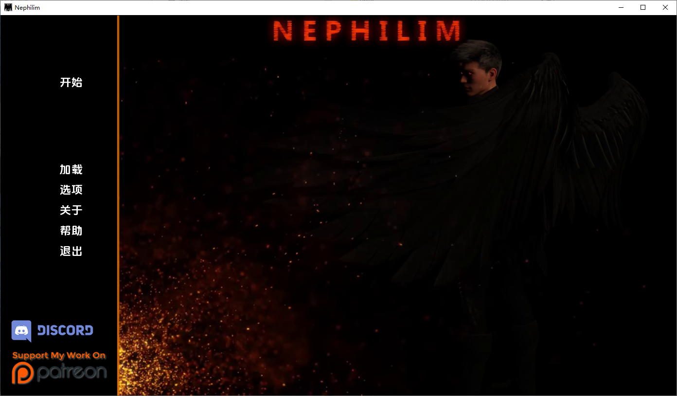[SLG/汉化] 拿非林人 奈非利姆 Nephilim v0.5.5 PC+安卓汉化版 [多空/6.3G/微云直连]-第1张-游戏-次元小屋-ACG交流分享论坛