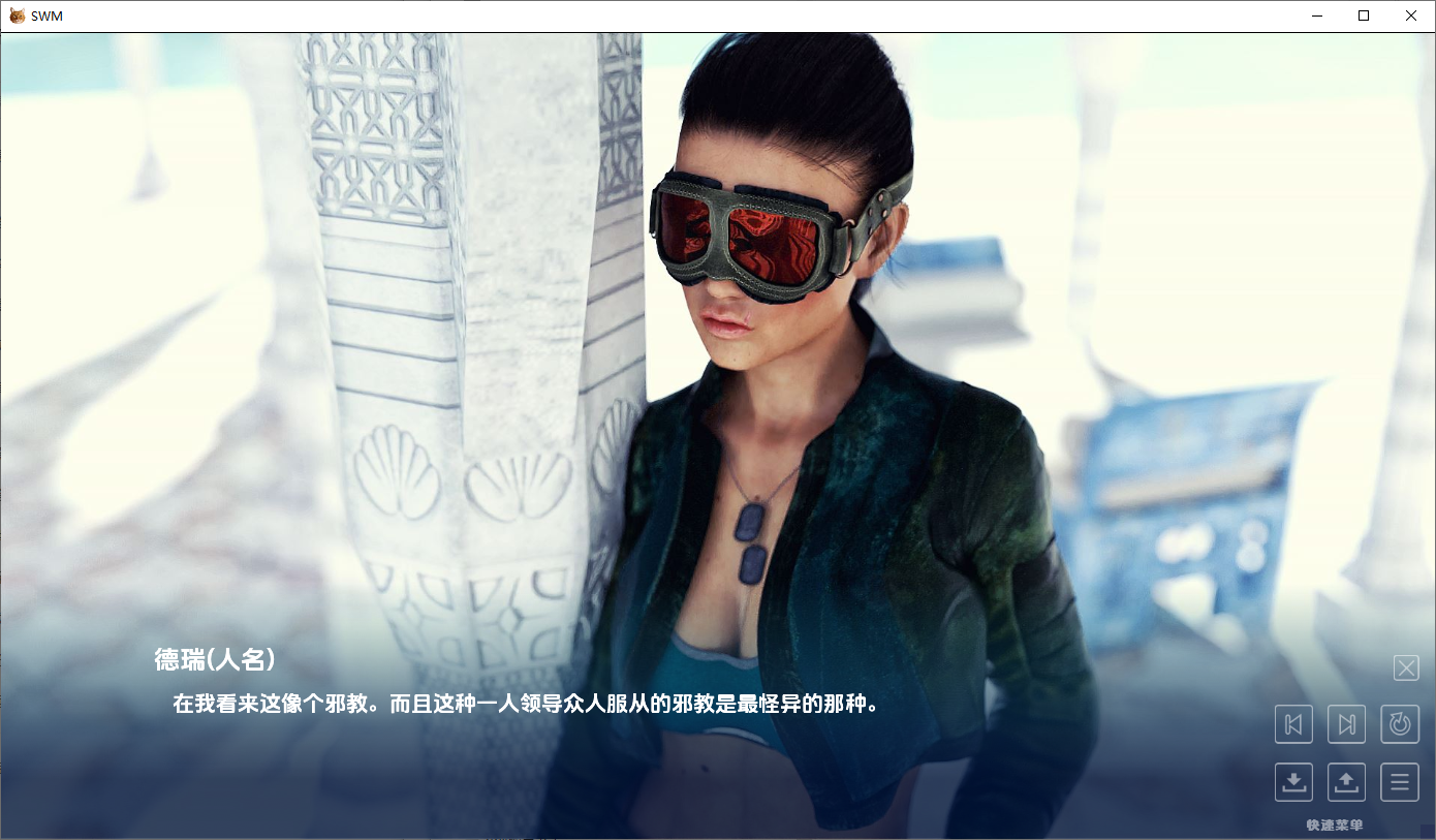 [SLG/汉化] 战士之心 SWe1 The Warrior's Heart  v1.1 PC+安卓AI汉化版 [多空/1.2G/微云直连]-第4张-游戏-风花雪月-ACG交流分享论坛