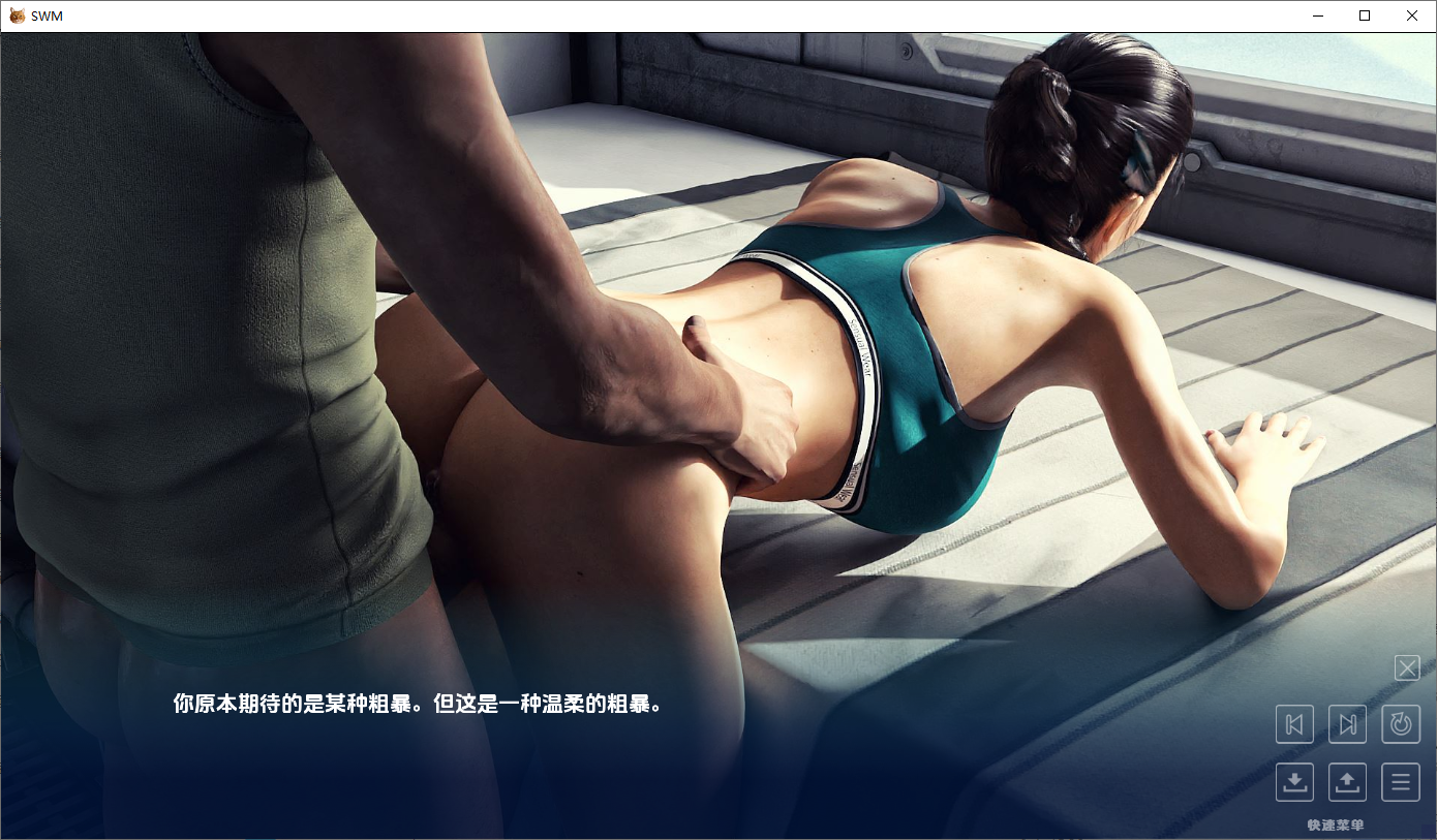 [SLG/汉化] 战士之心 SWe1 The Warrior's Heart  v1.1 PC+安卓AI汉化版 [多空/1.2G/微云直连]-第5张-游戏-风花雪月-ACG交流分享论坛