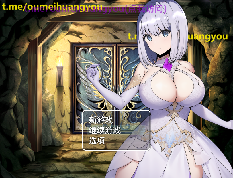 [RPG/汉化] 鲁米娜与裸体地牢诅咒 AI汉化版 [多空/1G/微云直连]-第1张-游戏-次元小屋-ACG交流分享论坛