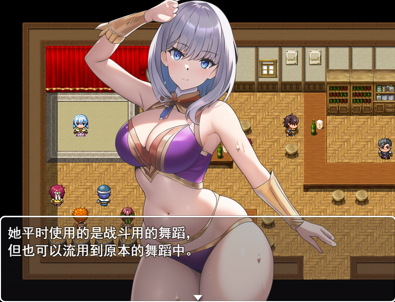 [RPG/汉化] 鲁米娜与裸体地牢诅咒 AI汉化版 [多空/1G/微云直连]-第4张-游戏-次元小屋-ACG交流分享论坛