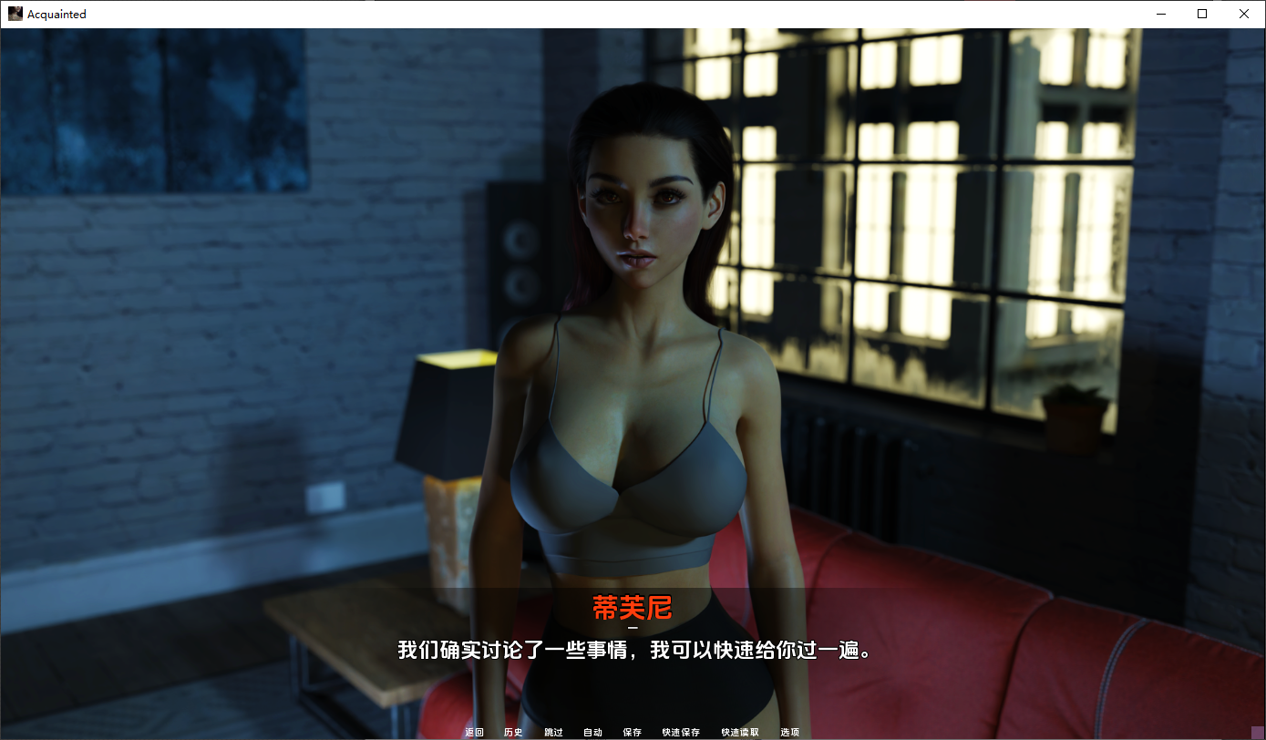 [SLG/汉化] 熟人 Acquainted Ch.1v0.1.0 PC+安卓AI汉化版 [多空/2.9G/微云直连]-第3张-游戏-次元小屋-ACG交流分享论坛