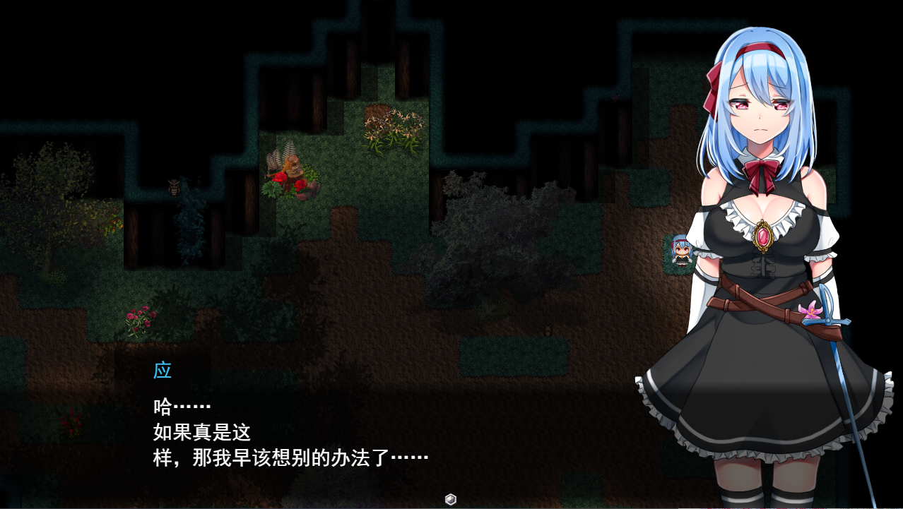 [RPG/汉化] 霜冻之花 Frost Flower いーぐるわん V1.07 AI汉化版 [多空/1G/微云直连]-第4张-游戏-次元小屋-ACG交流分享论坛
