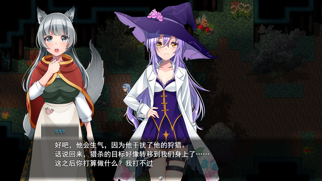 [RPG/汉化] 霜冻之花 Frost Flower いーぐるわん V1.07 AI汉化版 [多空/1G/微云直连]-第5张-游戏-次元小屋-ACG交流分享论坛