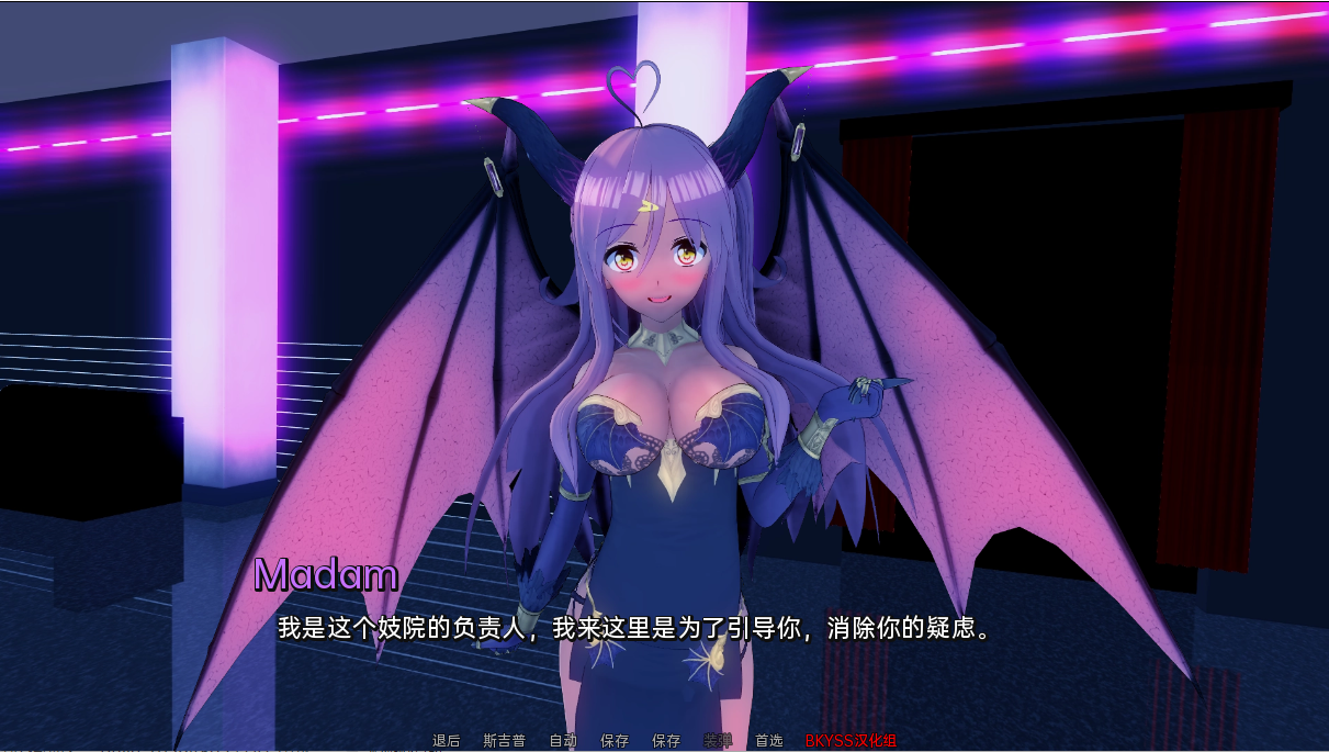[SLG/汉化] 伊势海妓院 异世界妓院 Isekai Brothel v0.60 PC+安卓汉化版 [多空/4G/微云直连]-第2张-游戏-次元小屋-ACG交流分享论坛