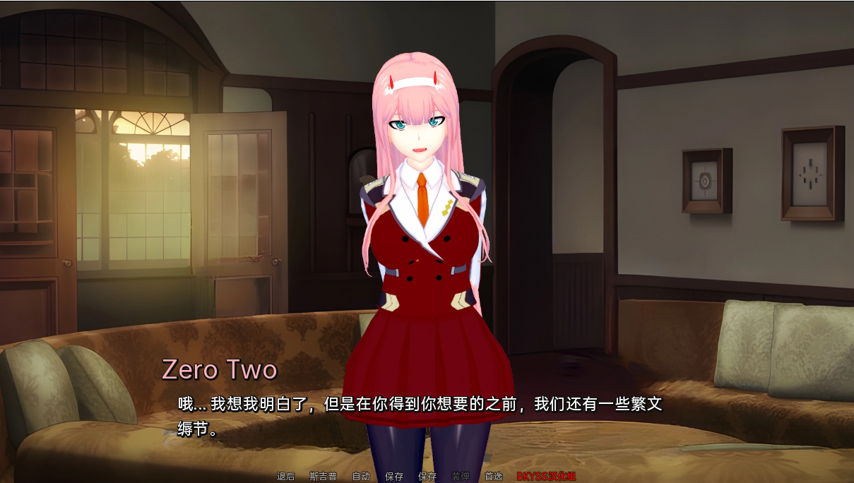 [SLG/汉化] 伊势海妓院 异世界妓院 Isekai Brothel v0.60 PC+安卓汉化版 [多空/4G/微云直连]-第3张-游戏-次元小屋-ACG交流分享论坛