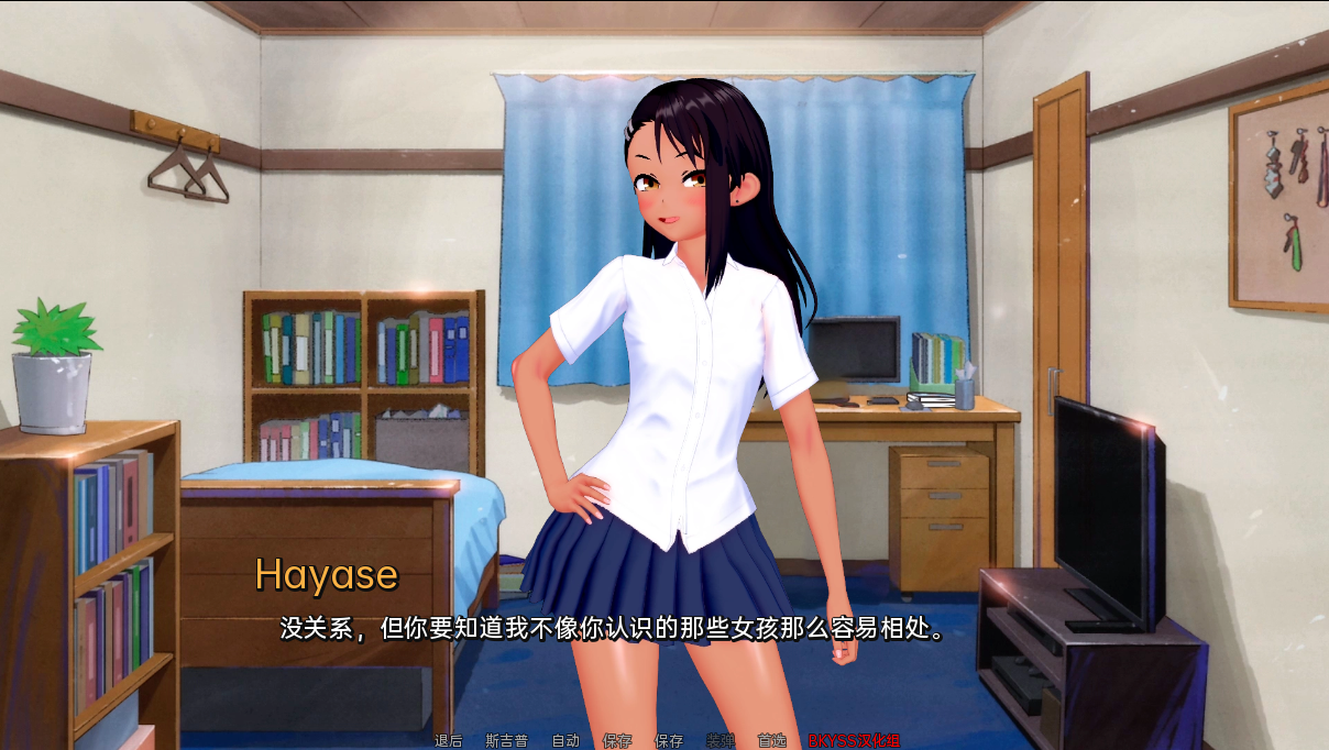 [SLG/汉化] 伊势海妓院 异世界妓院 Isekai Brothel v0.60 PC+安卓汉化版 [多空/4G/微云直连]-第4张-游戏-次元小屋-ACG交流分享论坛